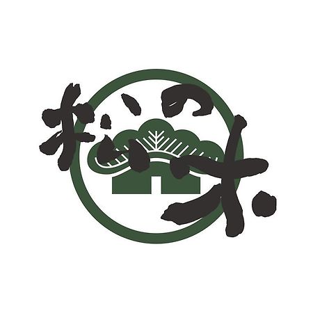 大阪市 Matsunokiヴィラ エクステリア 写真