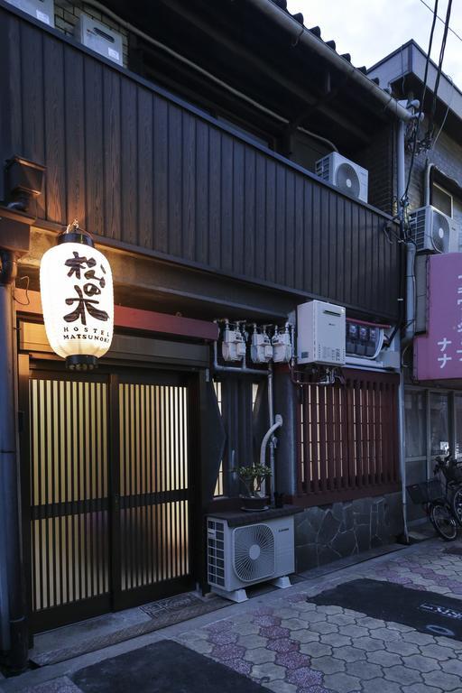 大阪市 Matsunokiヴィラ エクステリア 写真